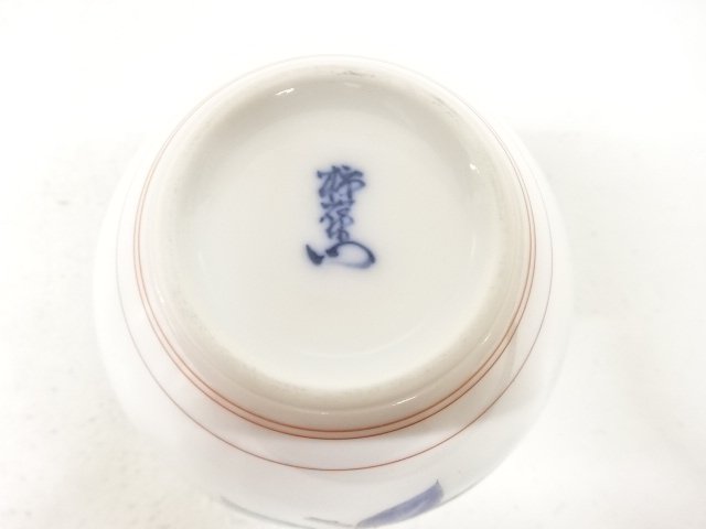  人間国宝　酒井田柿右衛門造　錦　花画　一輪生